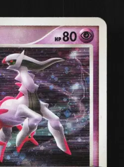 Arceus 008/017 1st ED MP Arceus LV.X Deck Japanese Pokemon Card TCG - Image 5