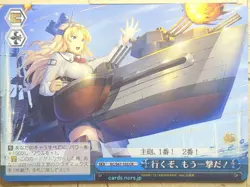 Weiss Schwarz KanColle KC/S67-103CR CR Warspite Trading Card NM - Image 1