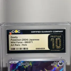 PRISTINE CGC 10 Gastly AR 080 sv5K Wild Force Japanese Pokemon Card Not PSA - Image 2