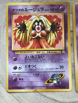 Jynx x2 Set No.124 Banned Art Japanese Pokemon Cards LP/MP Old Back Base Gym - Image 3