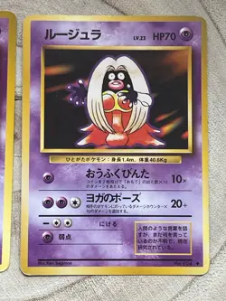 Jynx x2 Set No.124 Banned Art Japanese Pokemon Cards LP/MP Old Back Base Gym - Image 5