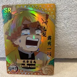 Demon Slayer Collectible Trading Card - Image 1