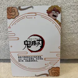 Demon Slayer Collectible Trading Card - Image 2