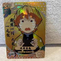 Demon Slayer Collectible Trading Card - Image 1