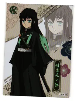 MUICHIRO R DS-R-11 So The Dream Demon Slayer Kimetsu no Yaiba Anime card - Image 1