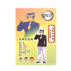 Demon Slayer SR Tanjiro Kamado Muzan SR Holo Foil Anime Collectible Trading Card - Image 2