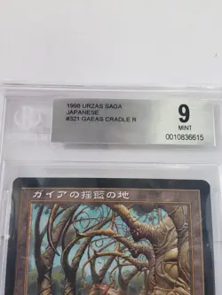 MTG Gaea's Cradle Japanese Urza's Saga BGS 9 MINT - Image 3