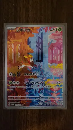 Pokemon TCG Deerling And Sawsbuck 073/71 + 074/071 Cyber Judge Japanese Both NM - Image 2
