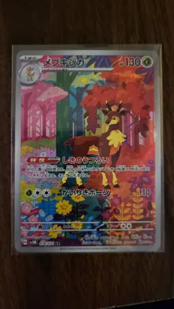 Pokemon TCG Deerling And Sawsbuck 073/71 + 074/071 Cyber Judge Japanese Both NM - Image 4