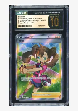 Pokemon CGC 10 PRISTINE Shauna SR 2025 156/132 CS4aC S.Chinese - Image 1