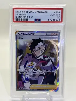 Piers 2020 Pokemon Japanese SWSH Shiny Star V FA Ultra Rare 194 PSA 10 - Image 1