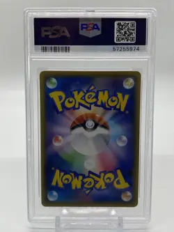 Piers 2020 Pokemon Japanese SWSH Shiny Star V FA Ultra Rare 194 PSA 10 - Image 2