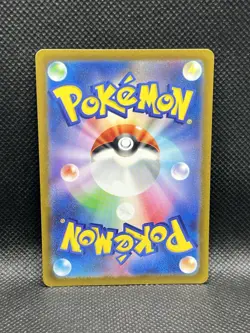 Diancie 186/172 ART RARE HOLO VSTAR Universe s12a Pokemon Japanese AR Foil TCG - Image 2