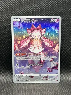 Diancie 186/172 ART RARE HOLO VSTAR Universe s12a Pokemon Japanese AR Foil TCG - Image 3