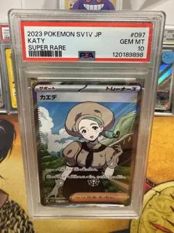 2023 Pokemon Japanese SV1V Katy SR - Full Art Trainer - PSA 10 GEM MINT - Image 1