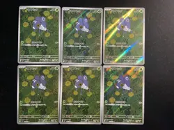2025 Pokemon TCG Japanese Inferno X M2 082/080 AR Nymble Lot*6 #1 HZ - Image 1