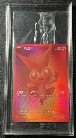 VICTINI 2025 KOREAN POKEMON SCARLET & VIOLET BLACK WHITE SEALED PROMO #202 - Image 1