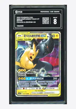 Pokemon PCG 8 Pikachu & Zekrom GX RR 2023 054/150 CSM2aC S.Chinese - Image 1