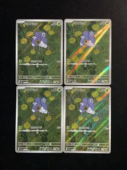 2025 Pokemon TCG Japanese Inferno X M2 #082/080 AR Nymble Lot*4 HZ - Image 1