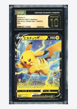 Pokemon CGC 10 PRISTINE Pikachu V Promo 2021 005/015 S8a-G Japanese - Image 1