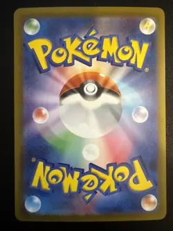 Meowscarada EX 096/073 Sv1a: Triplet Beat Holo Japanese Edition Pokemon NM - Image 2