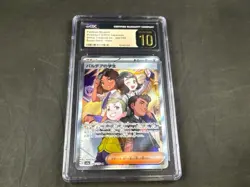 PALDEAN STUDENT 346/190 POKEMON JAPANESE SHINY TREASURES RARE CGC PRISTINE 10 - Image 1