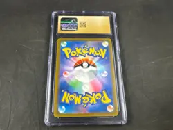 PALDEAN STUDENT 346/190 POKEMON JAPANESE SHINY TREASURES RARE CGC PRISTINE 10 - Image 2