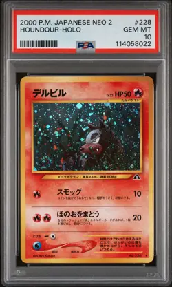 2000 POKEMON JAPANESE NEO 2 #228 HOUNDOUR-HOLO PSA 10 - Image 1
