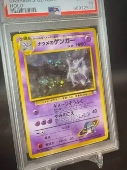 ?? PSA 10 **SWIRL** Pokemon 1999 Sabrina's Gengar Gym 2 Japanese Holo #94 - Image 2