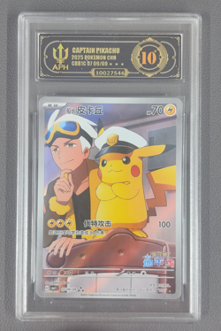 APH Black 10 2025 Pokemon TCG Chinese Exclusive Captain Pikachu 07 09/09 CBB1C - Image 1