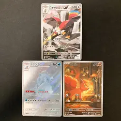 Braviary 157/086 Crabominable 107/102 Vulpix 067/063 AR Pokemon 3Set #111216 - Image 1