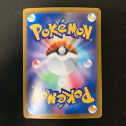 Braviary 157/086 Crabominable 107/102 Vulpix 067/063 AR Pokemon 3Set #111216 - Image 3