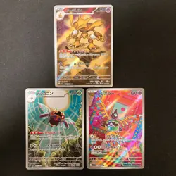 Alakazam 071/063 Ninjask 065/063 Sigilyph 118/086 AR Pokemon 3Set #111223 - Image 1