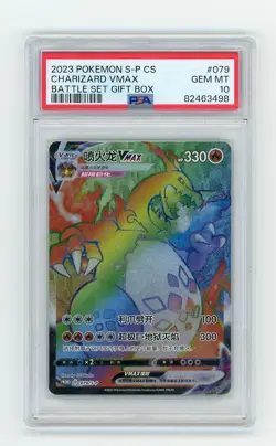 PTCG Pokemon PSA10 Charizard VMAX 079/S-P 2023 promo S.Chinese - Image 1