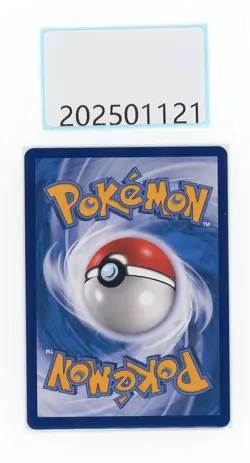 PTCG Pokemon Latias＆Latios GX SR 171/150 CSM2aC 2023 Pack S.Chinese - Image 2