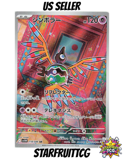 Sigilyph AR 118/086 NM SV11W White Flare Pokemon Card Game Japanese US SELLER - Image 1
