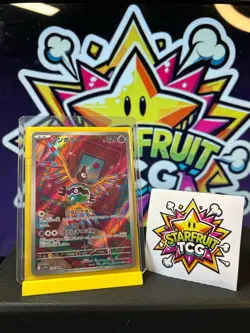 Sigilyph AR 118/086 NM SV11W White Flare Pokemon Card Game Japanese US SELLER - Image 2