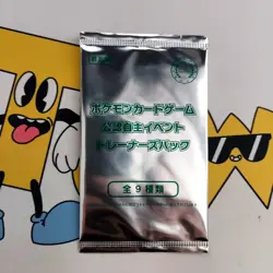 2019 Pokemon Card Staff Prize Event sealed booster Pack Organizer Stamped Promo - Image 1