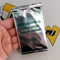 2019 Pokemon Card Staff Prize Event sealed booster Pack Organizer Stamped Promo - Image 2