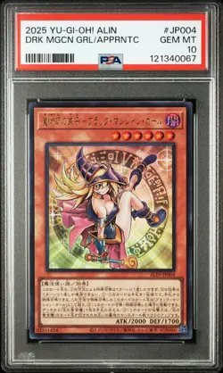 2025 YU-GI-OH! JAPANESE DARK MAGICIAN GIRL THE MAGICIAN'S APPRENTICE PSA 10 - Image 1