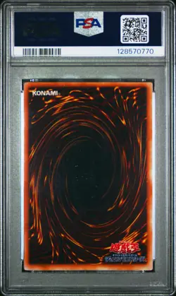 1999 YU-GI-OH! JAPANESE PREMIUM PACK GODDESS OF WHIM PSA 9 - Image 2