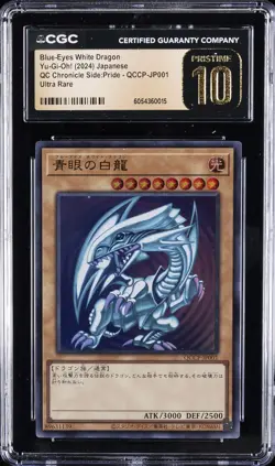 2024 YU-GI-OH! CHRONICLE SIDE: PRIDE RARE BLUE-EYES WHITE DRAGON CGC 10 PRISTINE - Image 1