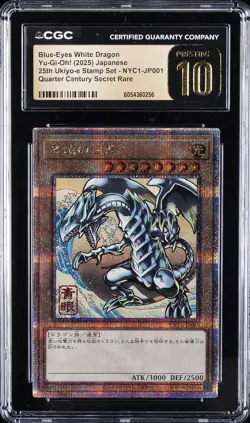 2025 YU-GI-OH! JPN 25TH UKIYO-E STAMP SET BLUE-EYES WHITE DRAGON CGC 10 PRISTINE - Image 1
