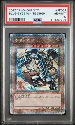 2025 YU-GI-OH! JAPANESE NYC1 FRAMED STAMP SET BLUE-EYES WHITE DRAGON PSA 10 - Image 1