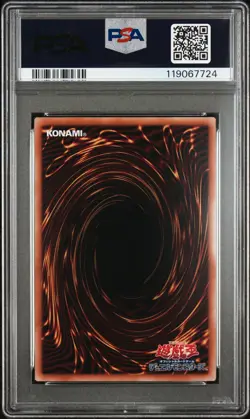 2025 YU-GI-OH! JAPANESE NYC1 FRAMED STAMP SET BLUE-EYES WHITE DRAGON PSA 10 - Image 2