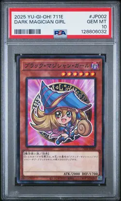 2025 YU-GI-OH! JAPANESE 7-ELEVEN COLLABORATION #JP002 DARK MAGICIAN GIRL PSA 10 - Image 1