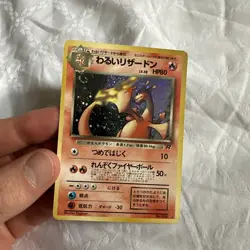 DARK CHARIZARD No. 006 Holo Rare Japanese Team Rocket Pokemon Card Swirl - Image 1