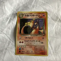 DARK CHARIZARD No. 006 Holo Rare Japanese Team Rocket Pokemon Card Swirl - Image 2