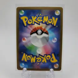 Shiny Cleffa S 255/190 Shiny Treasure ex SV4a Pokemon Card Japanese NM - Image 2