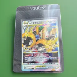 Lot of 10 Japanese Pokemon Cards - AR, SAR, Shiny, Full Art Trainers - Mint - Image 2